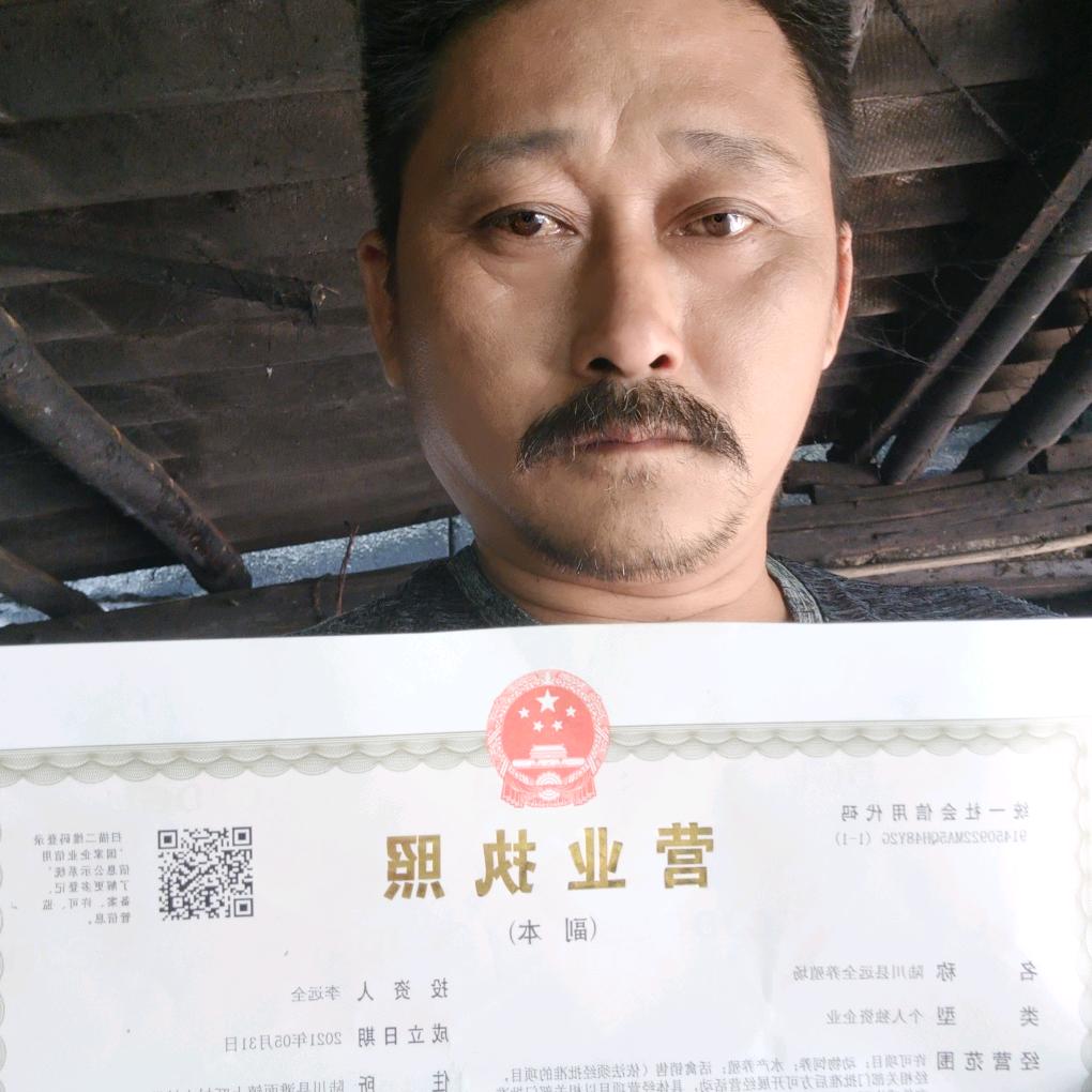 老李养殖