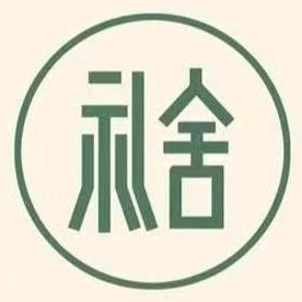 礼舍和牛火锅