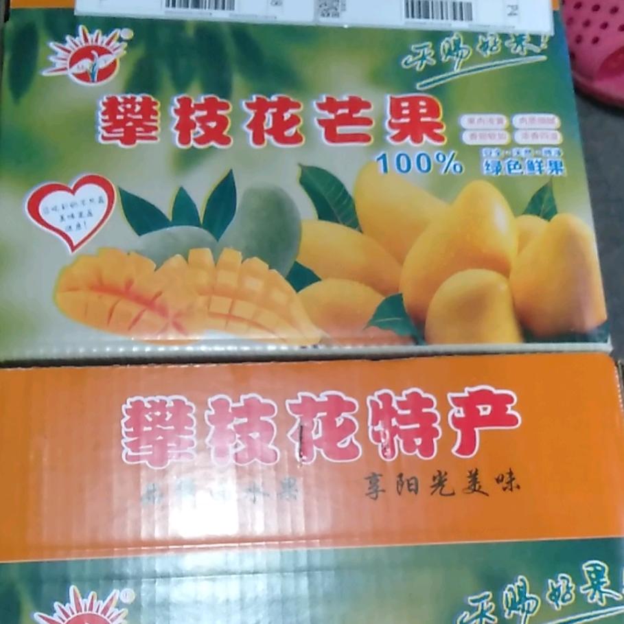攀枝花老张