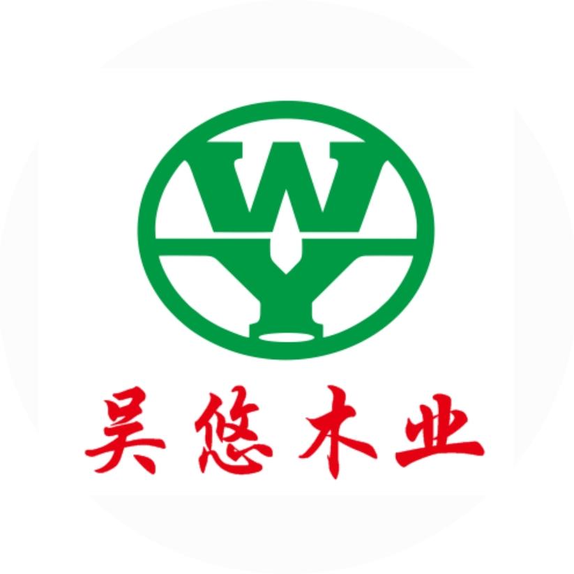 莆田市吴悠木业有限公司