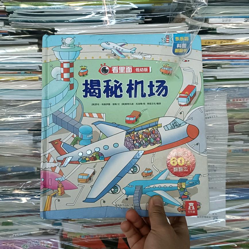 文悦书社严选店