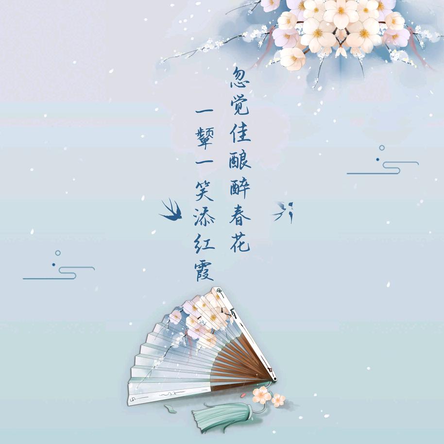 梁