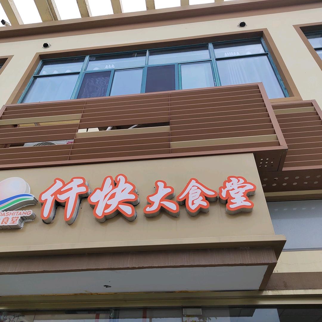 唐家大姐