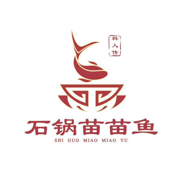 石锅苗苗鱼总部