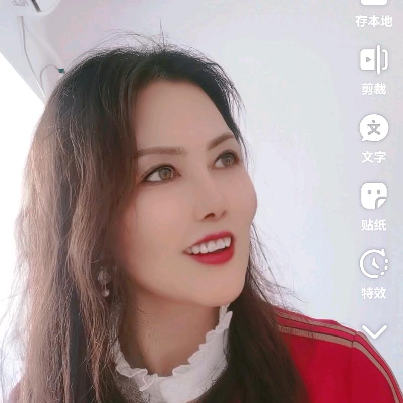 新希、