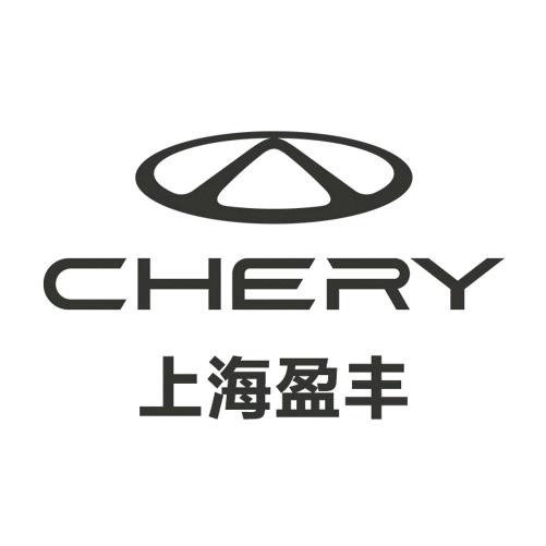 上海盈丰奇瑞汽车