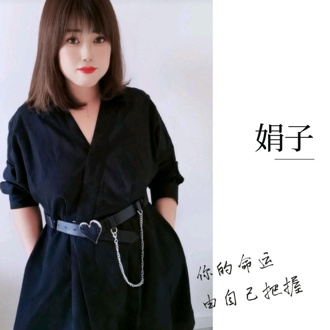 金福源百货店（柴河娟子）