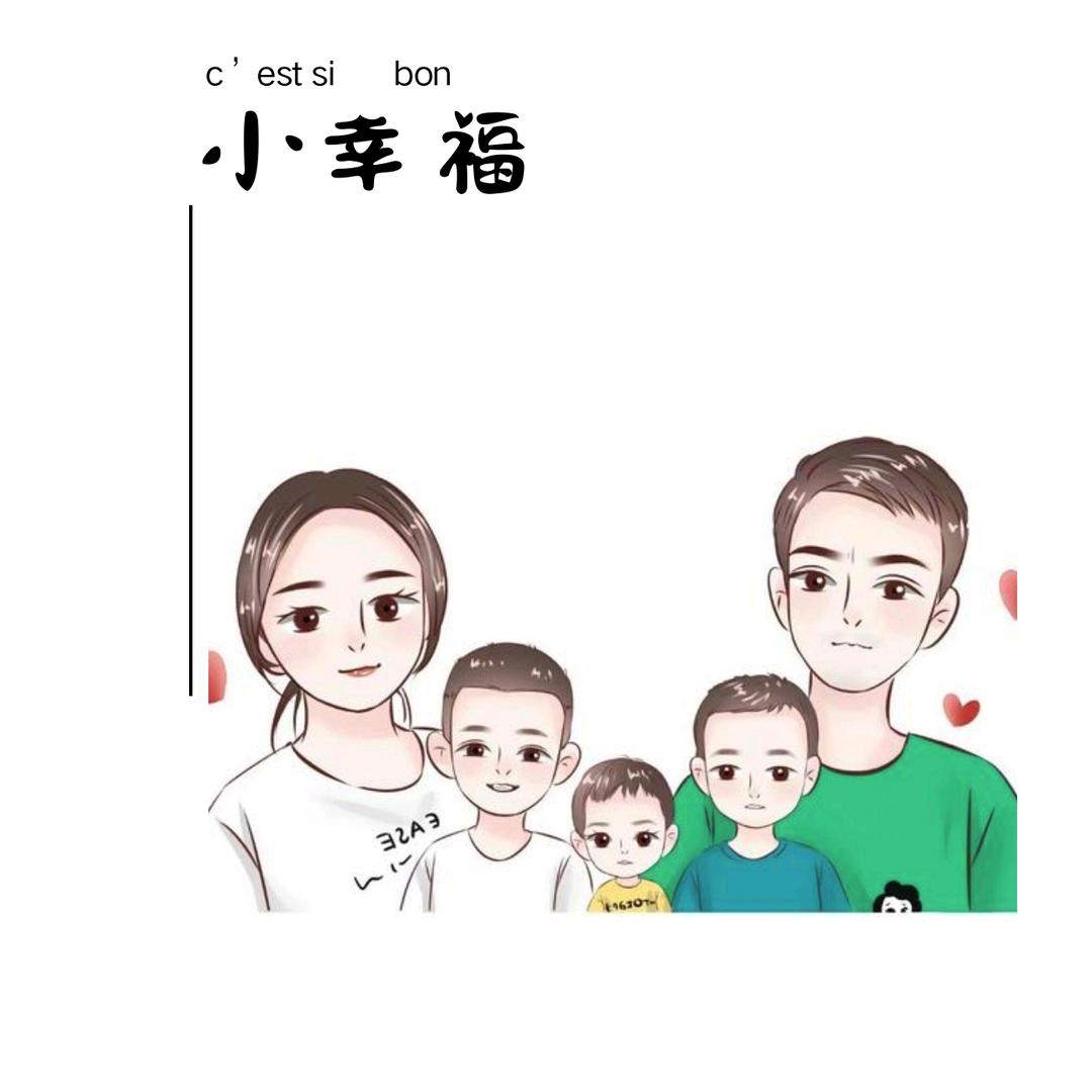 海鑫泽妈妈