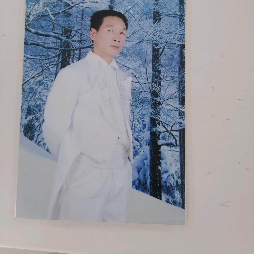 十八子