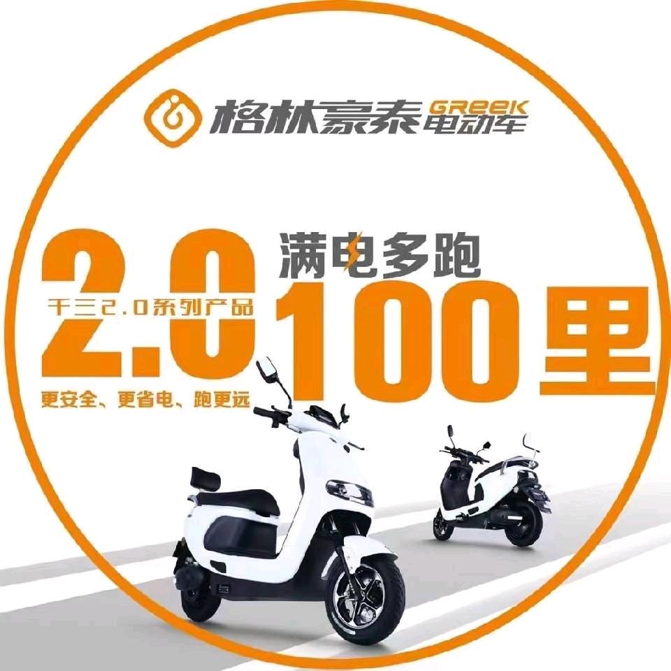 速龙车行 租车