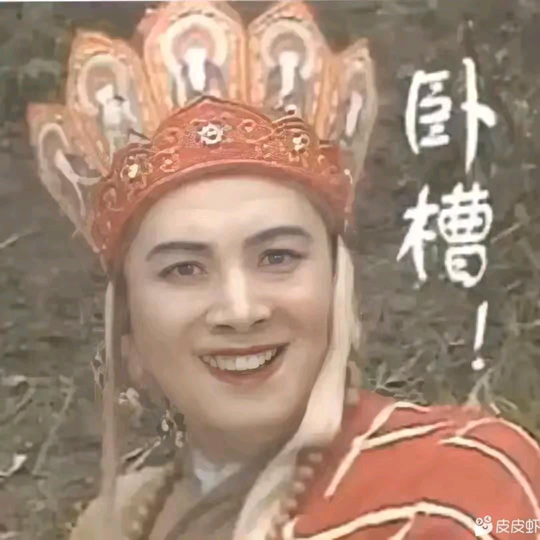 搜集＋