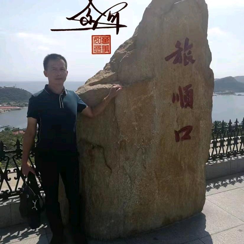 金  可