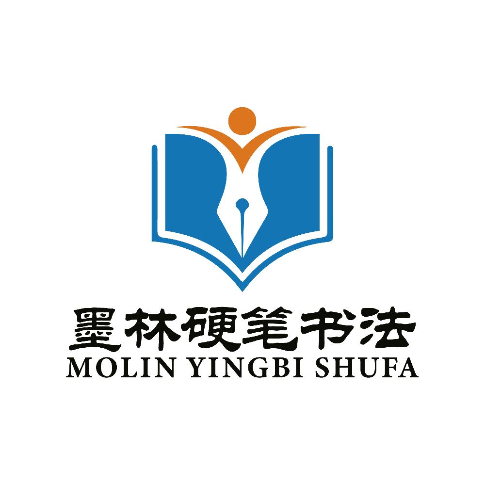 墨林书法陈老师