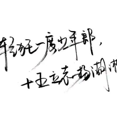 曹