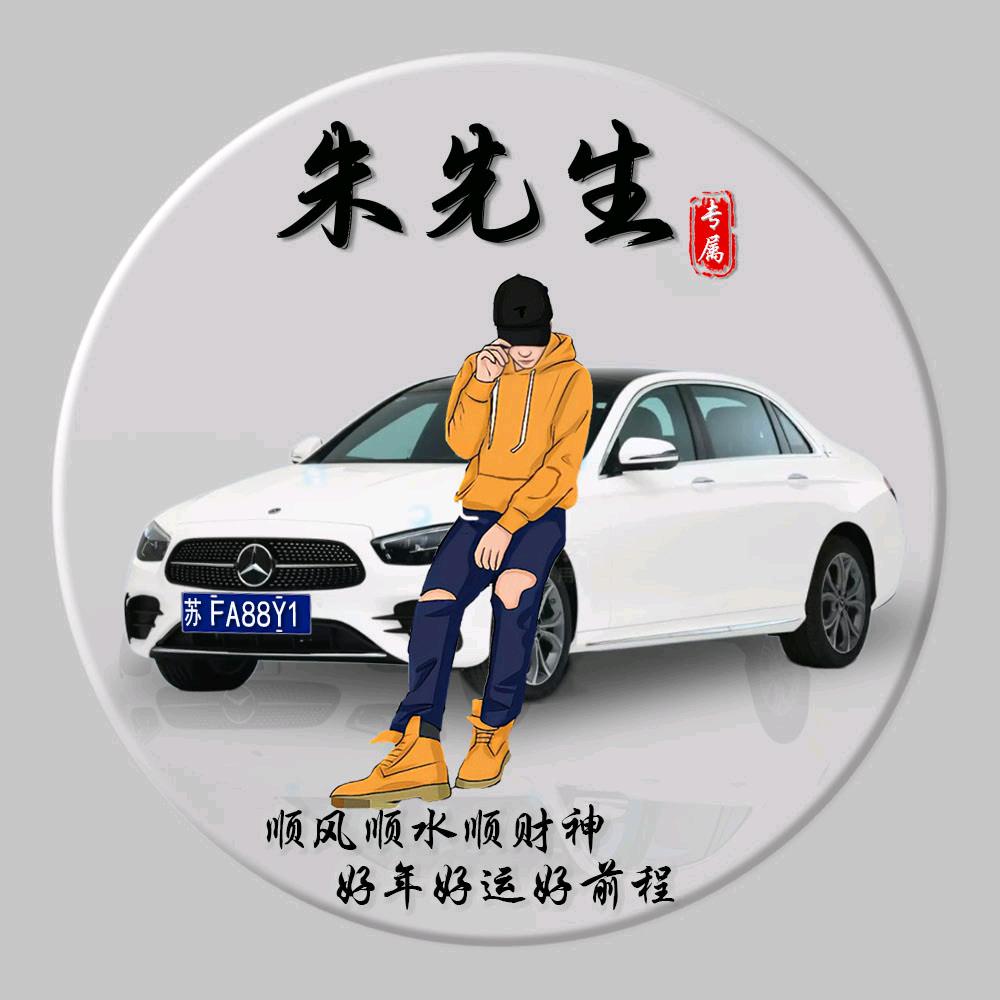 困惑