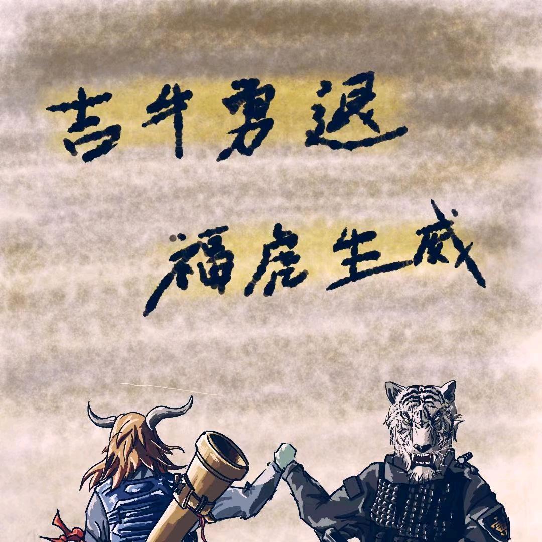 骑驴赏花