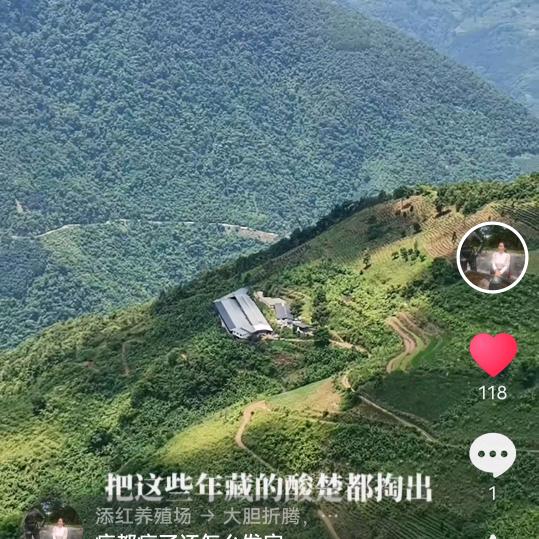 添宏种养殖猪妈