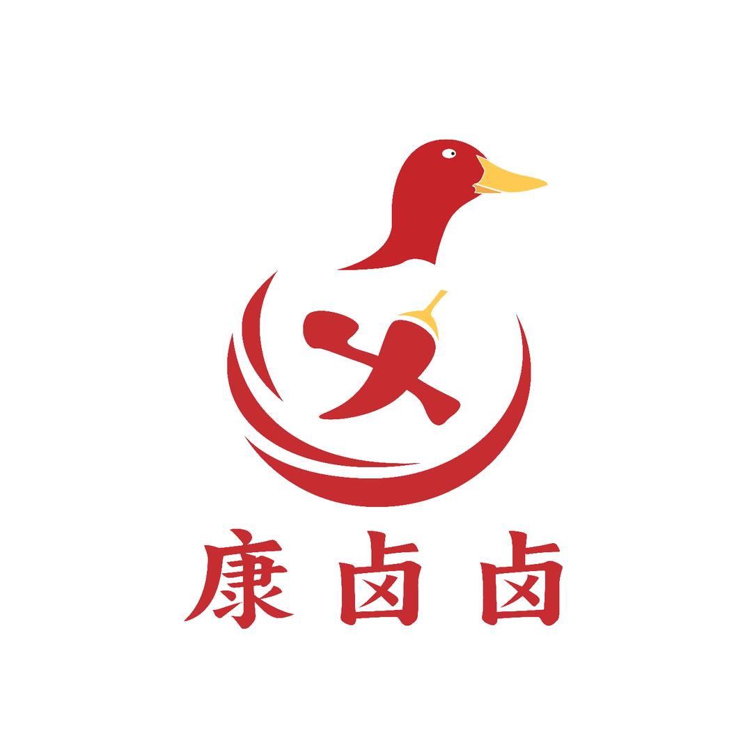 一路向前康卤卤