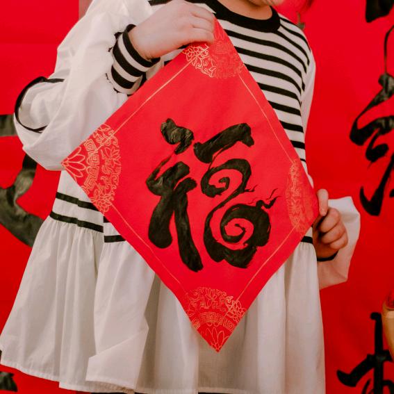 木木