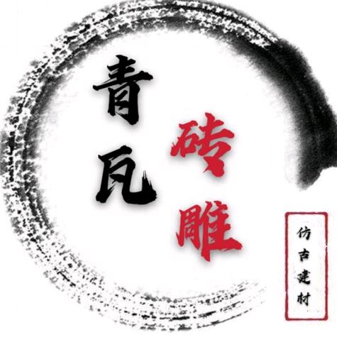 古建材料大全