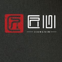 匠心花田