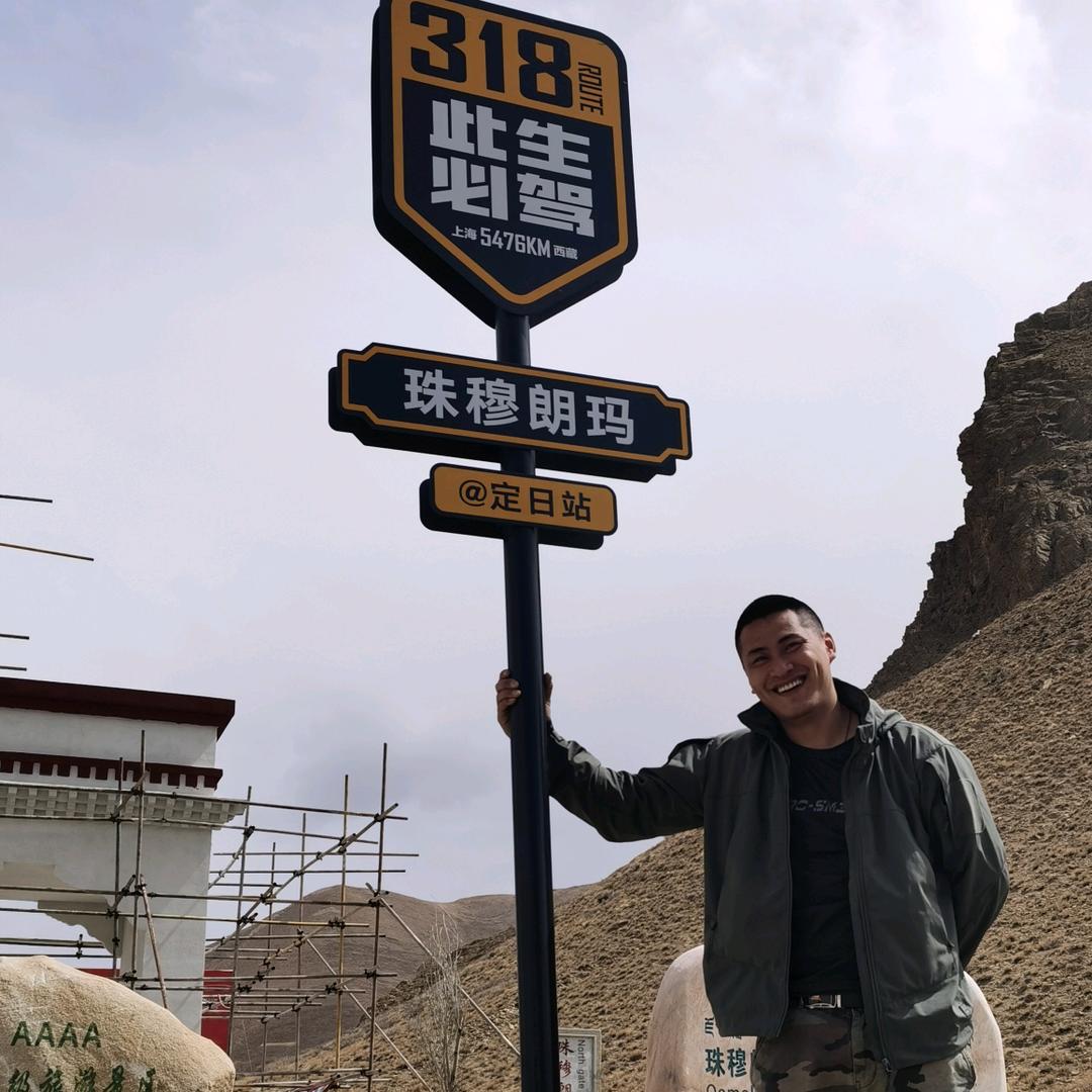 良好