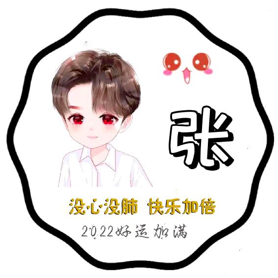 忧伤～笑脸