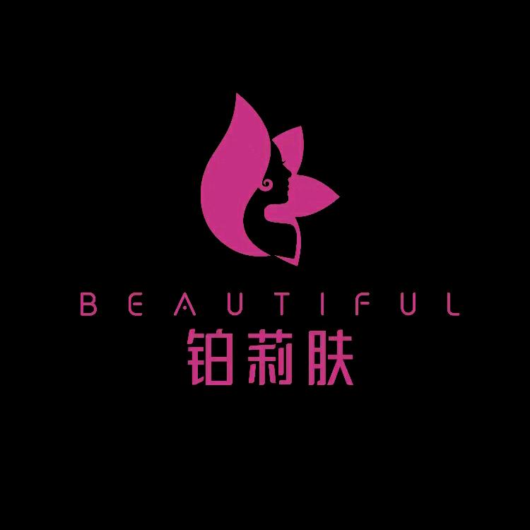 铂莉肤皮肤管理（黄金时代店）