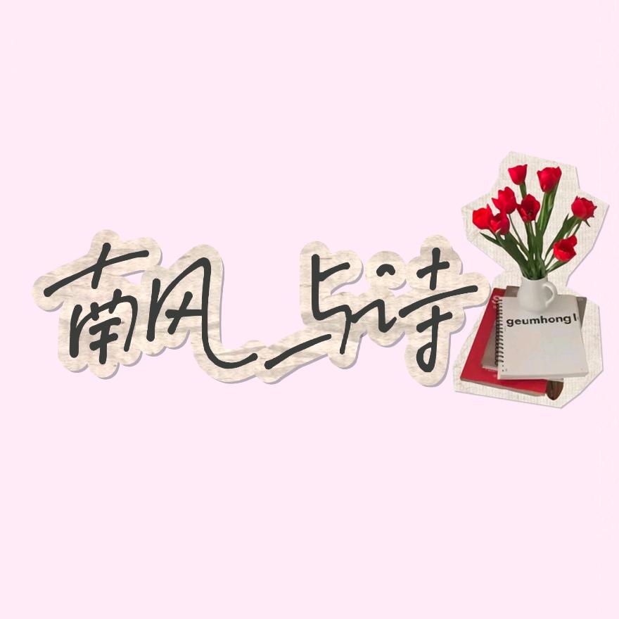 景尚文化官方旗舰店