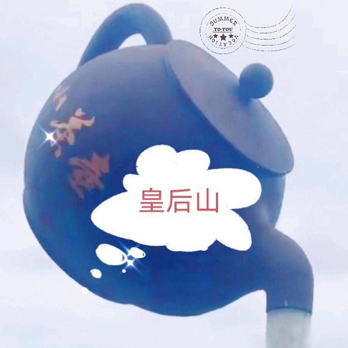 风雨同路&权