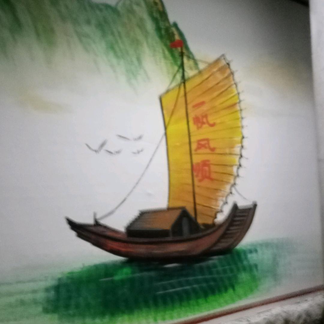 百事顺隋