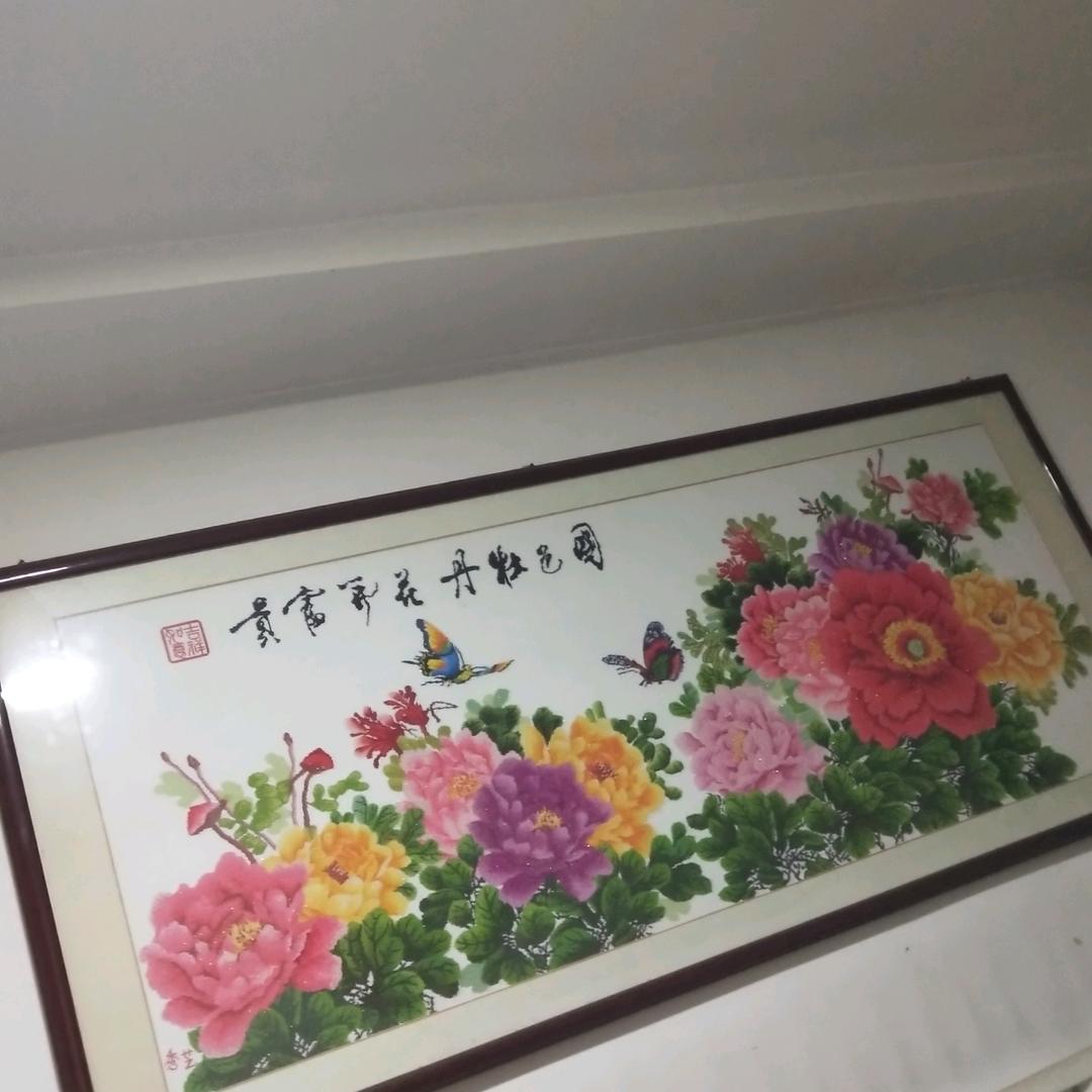 包容理解开心快乐