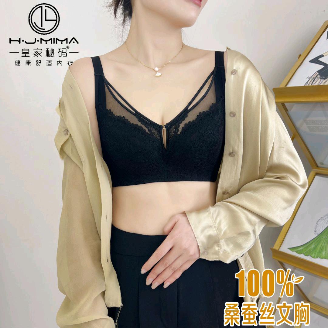 皇家秘码【歌慕尔】品牌内衣