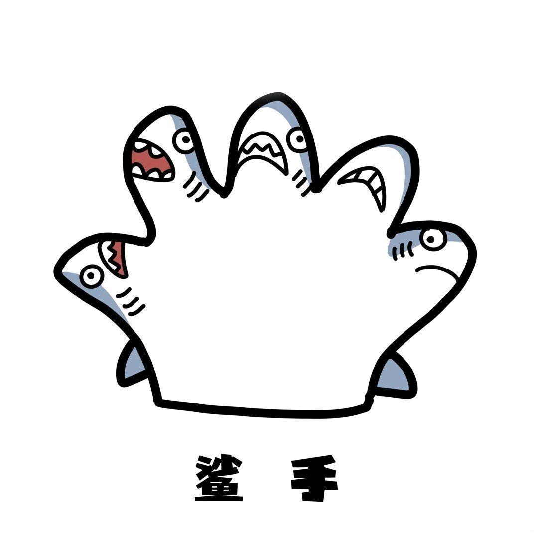 忞