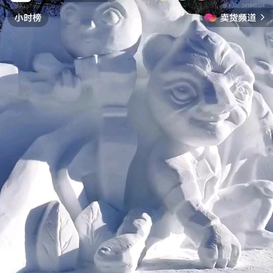 想起回忆