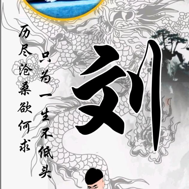 一败涂地