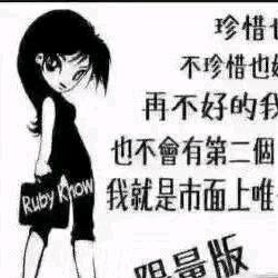 要要姐