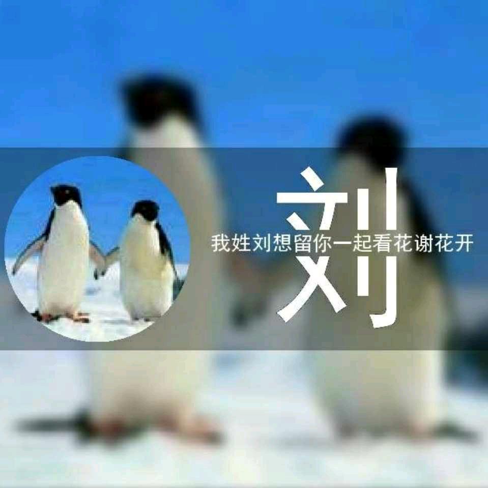 异凡
