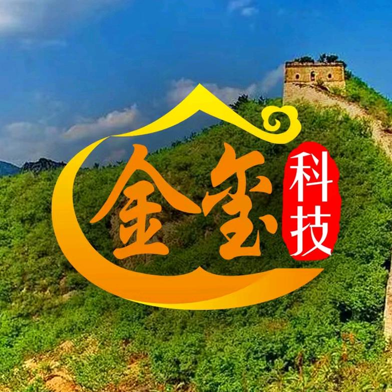 遵化市金玺科技有限公司