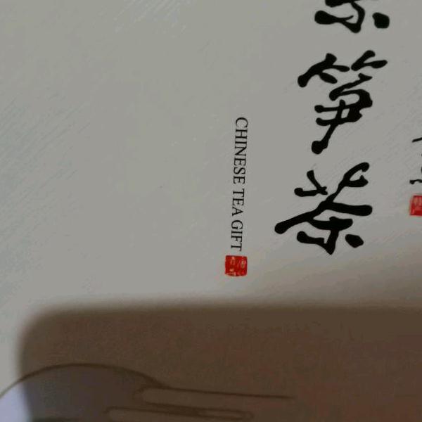 开心哥