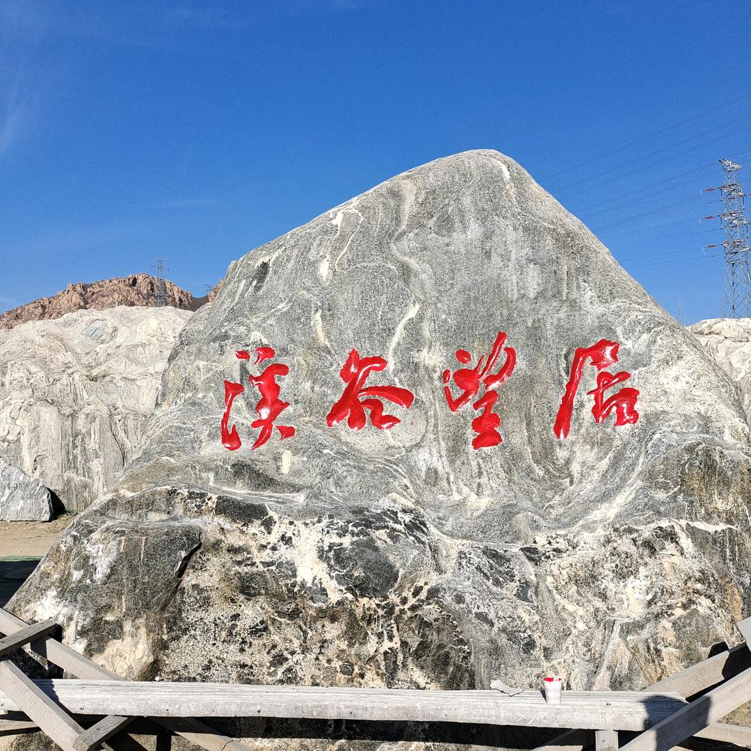 曲阳县观景园林工程🈶限公司❗️