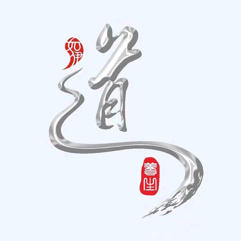 如伊国际美容美体SPA