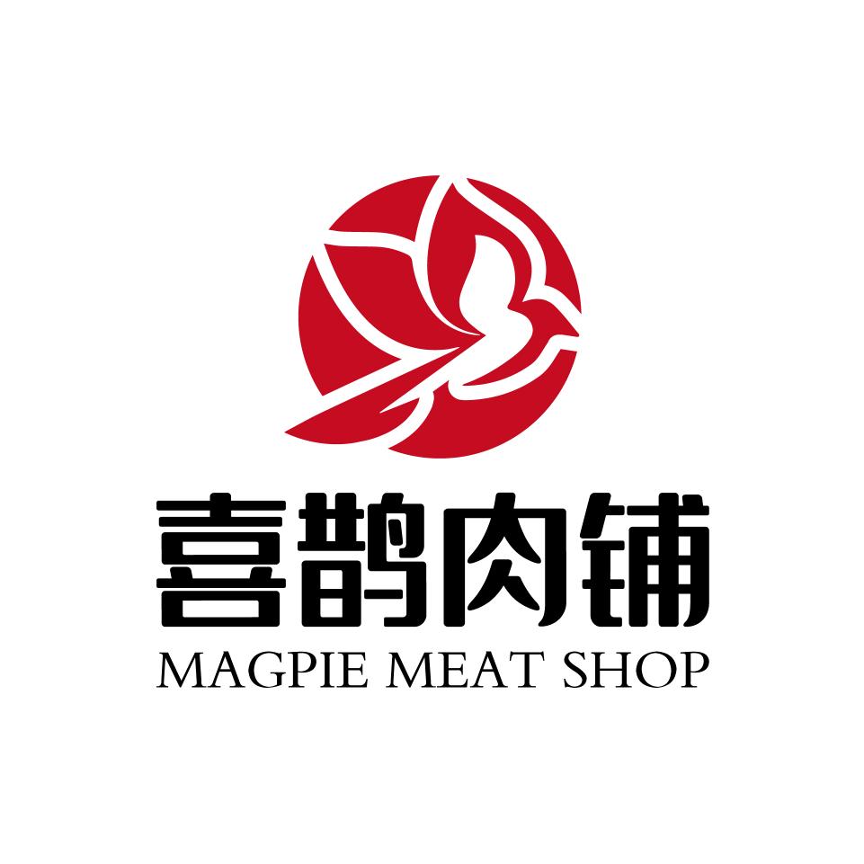 喜鹊肉铺牛排馆