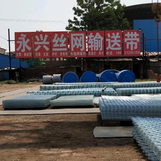 永兴丝网输送带