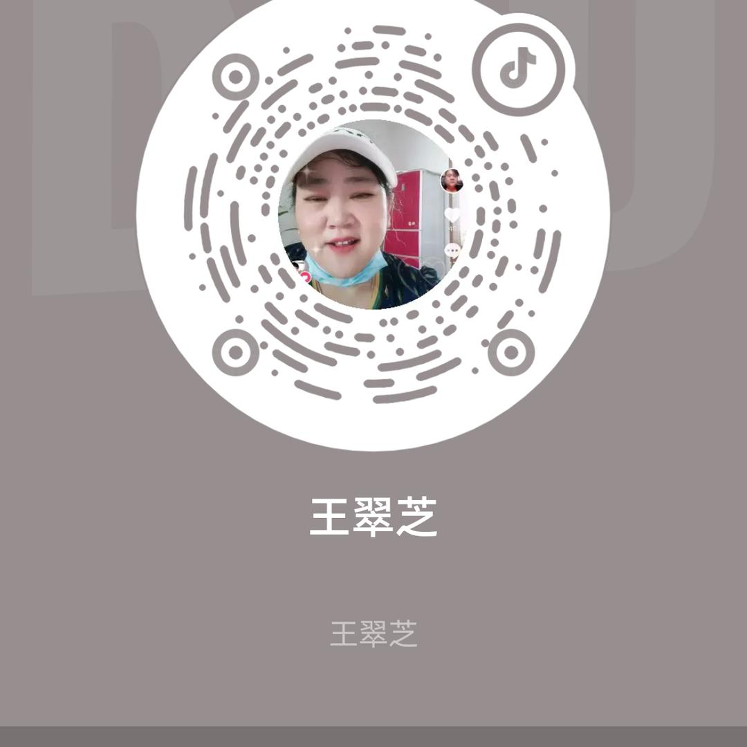 骆苏丽