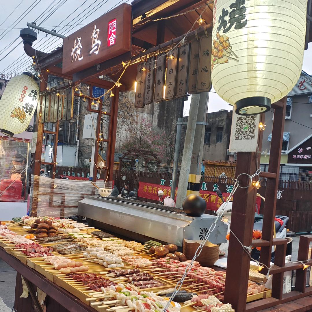 扬了她