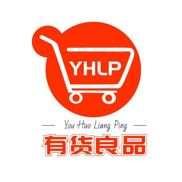 有货良品