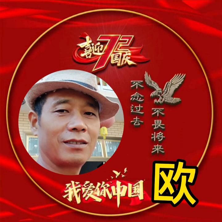 宪金