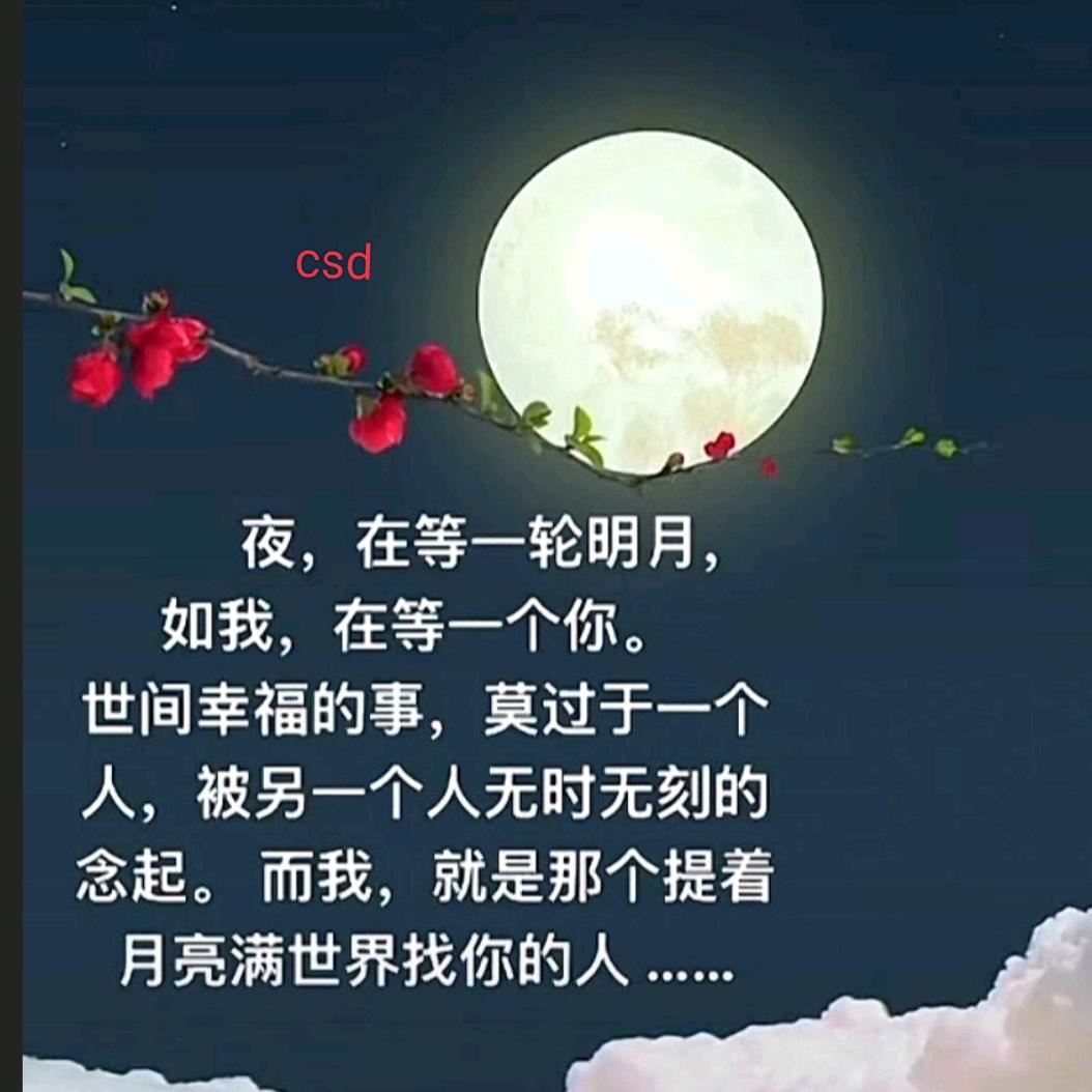 ༺ཌༀ莫言ༀད༻，，，CSD,,,