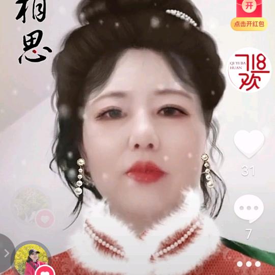 🌈毕晓红
